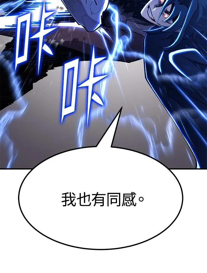 第85话9