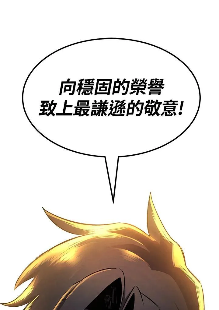 第92话115