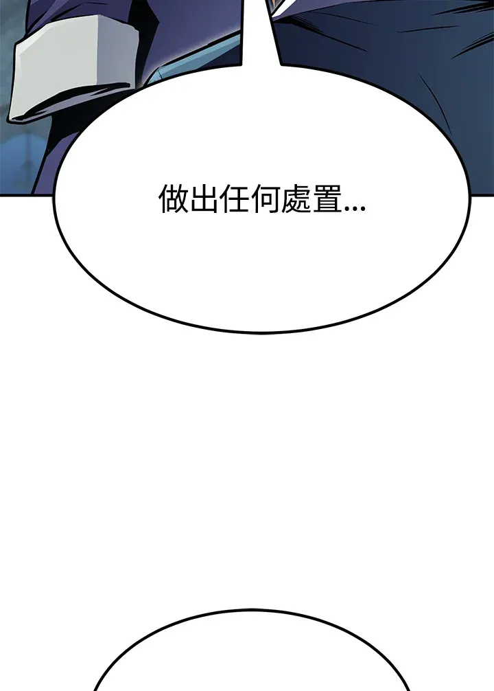 第56话76