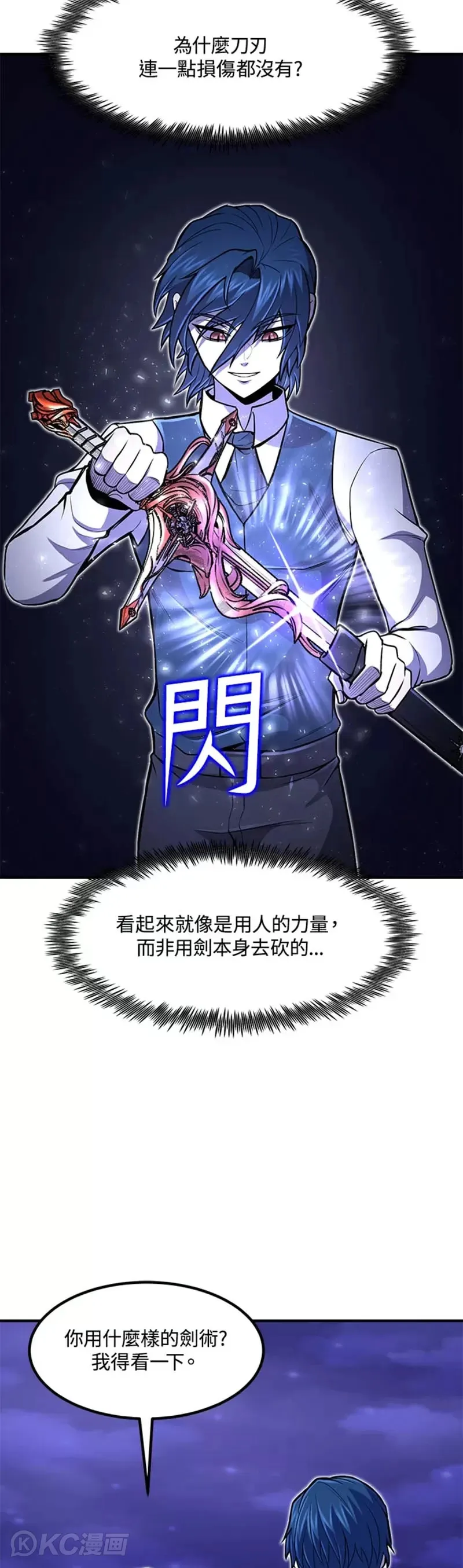 第21话27