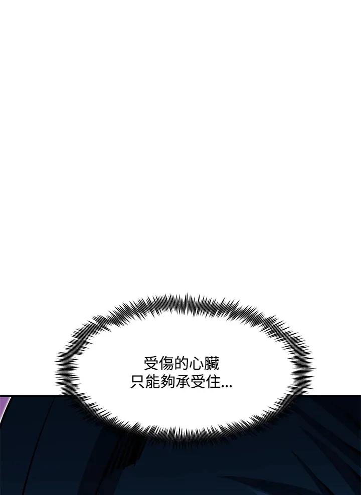 第52话47