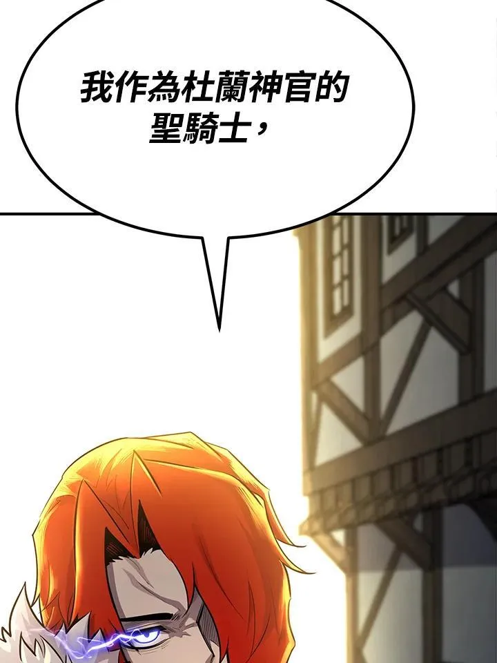 第91话81