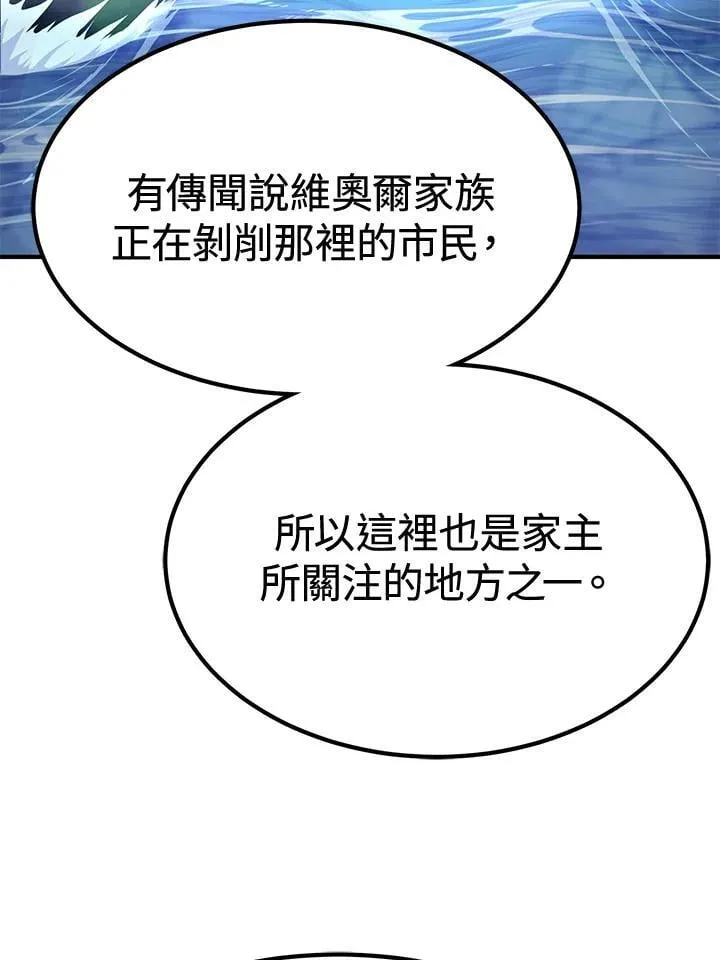 第76话159