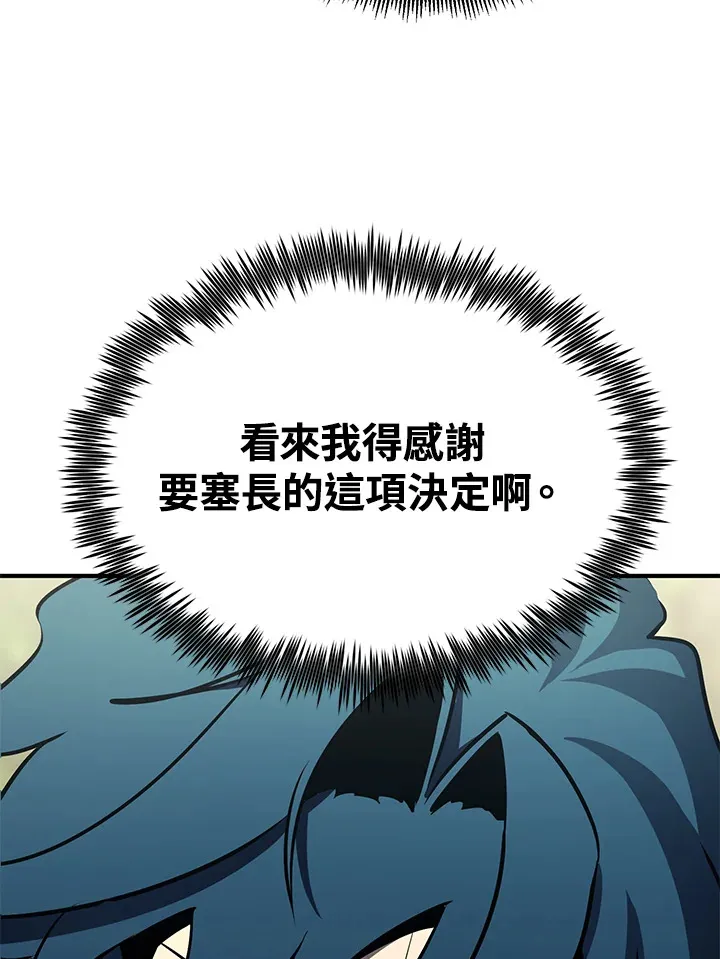 第61话37