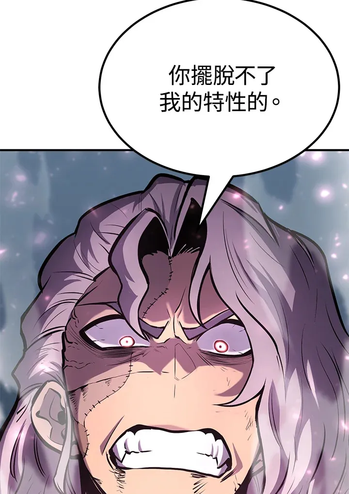 第64话85