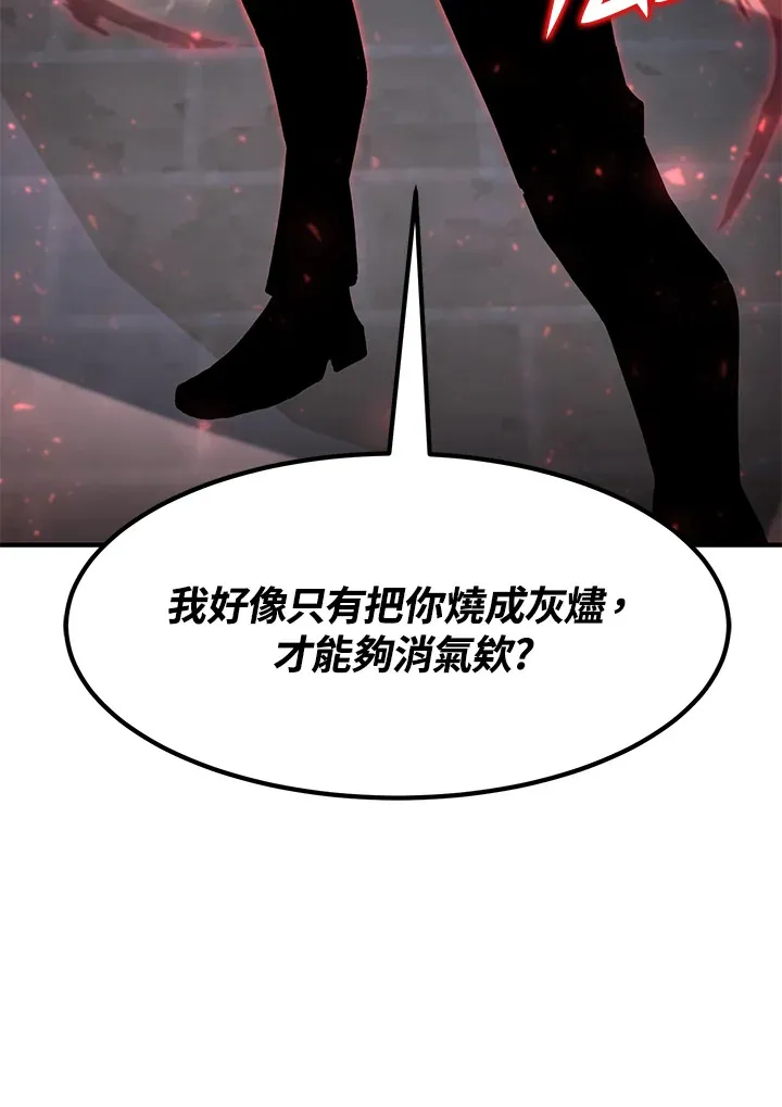 第52话68