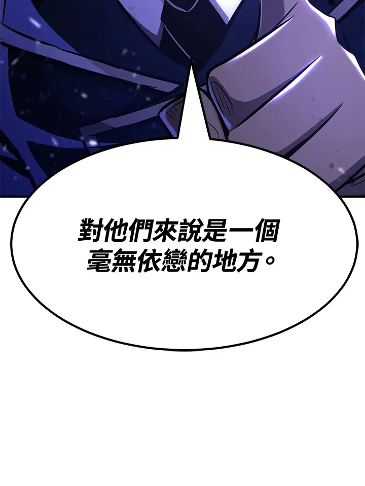 第73话33