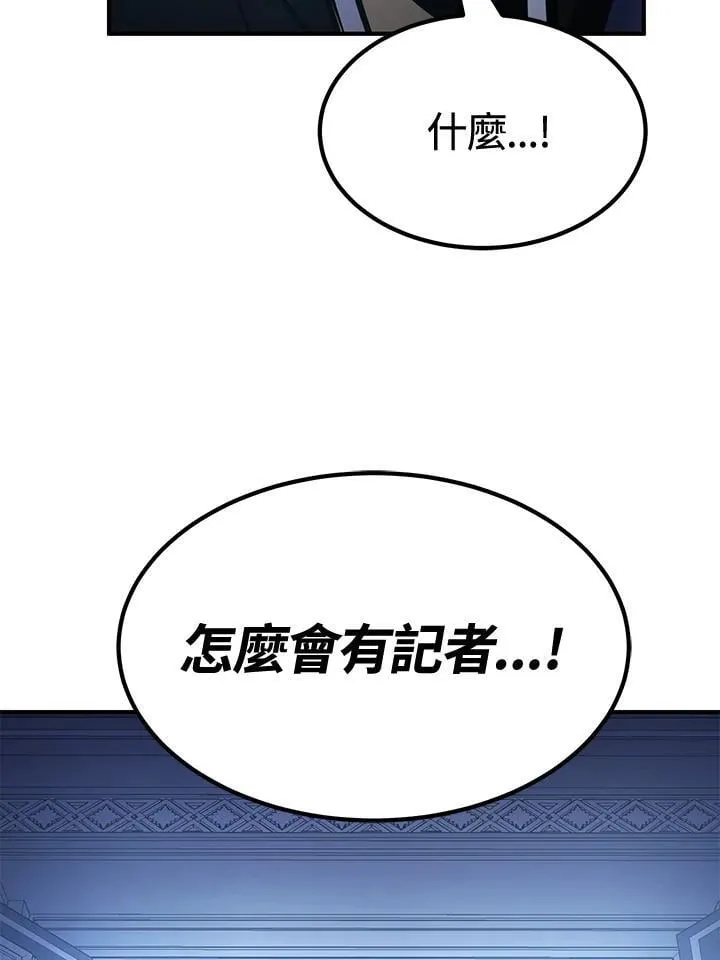 第75话142