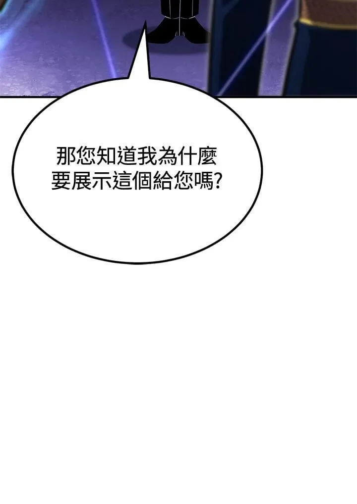 第78话14