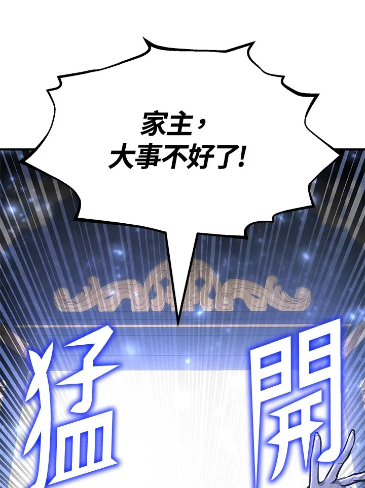 第66话0