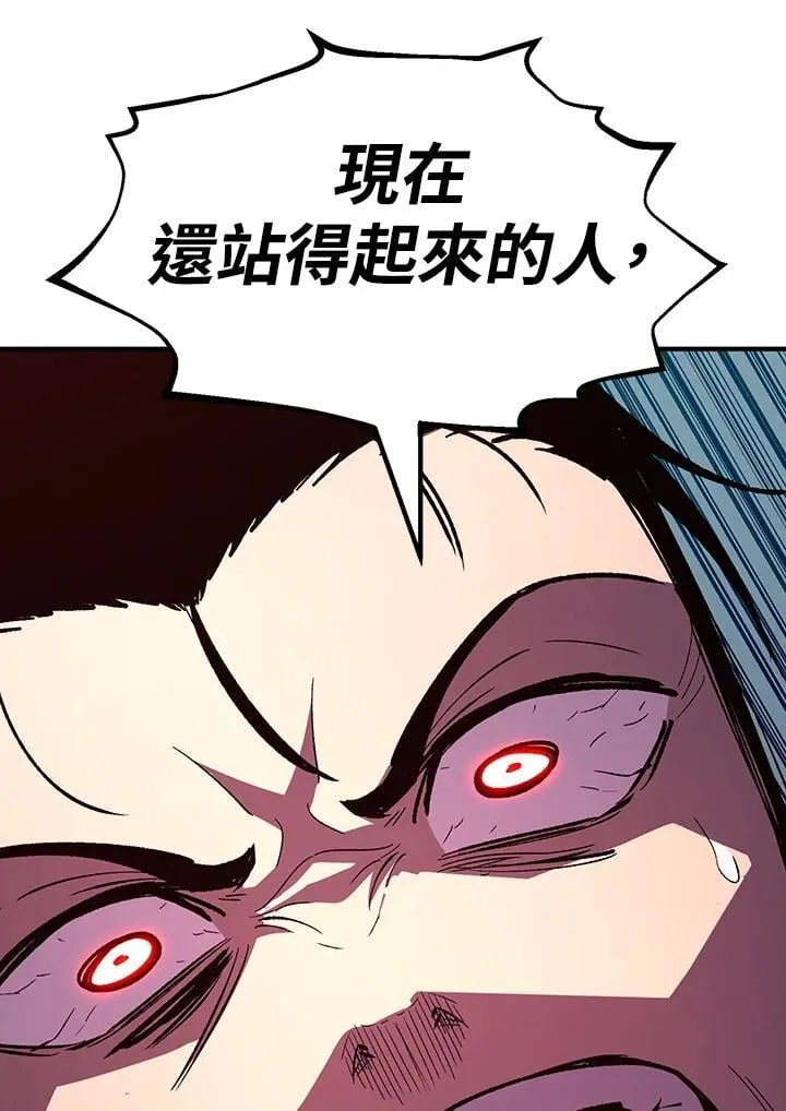 第82话73