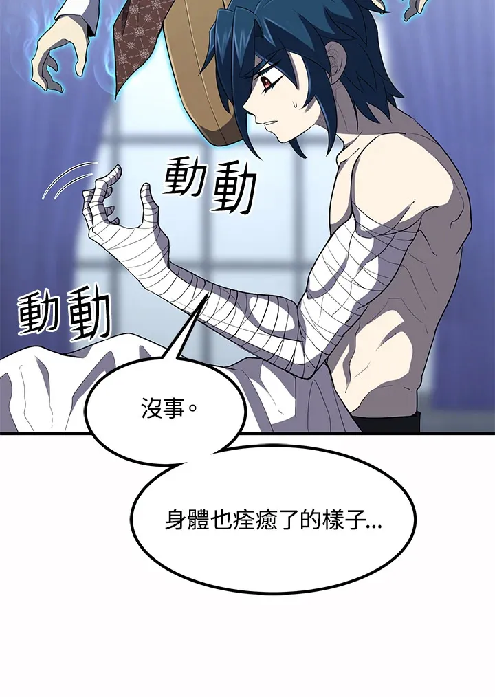 第35话3