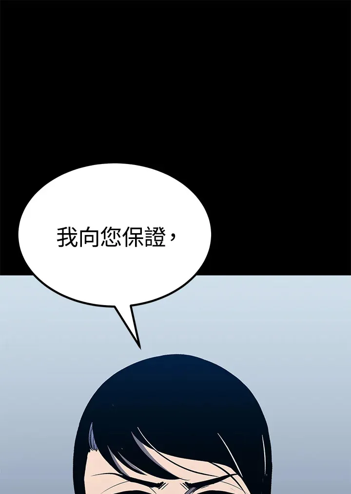 第63话16