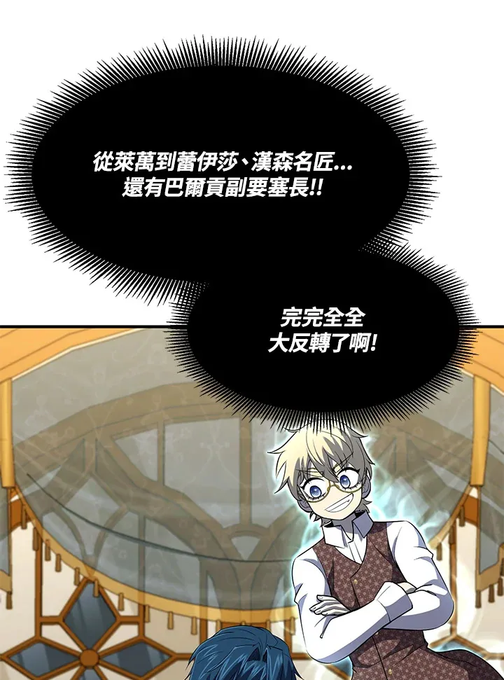 第30话40