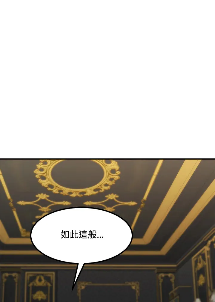 第34话13