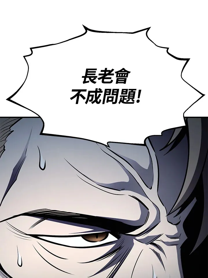 第56话96