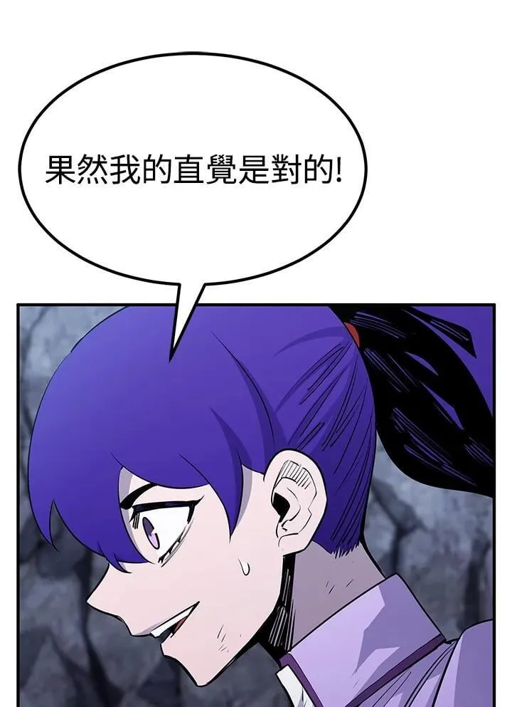 第89话102