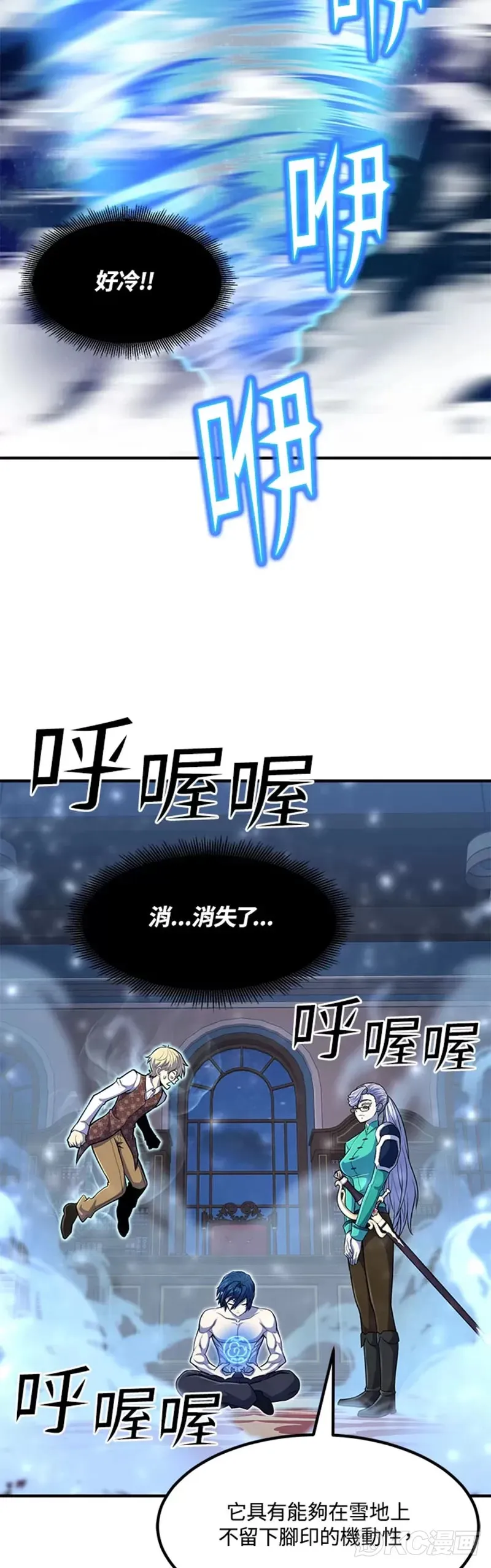 第24话6