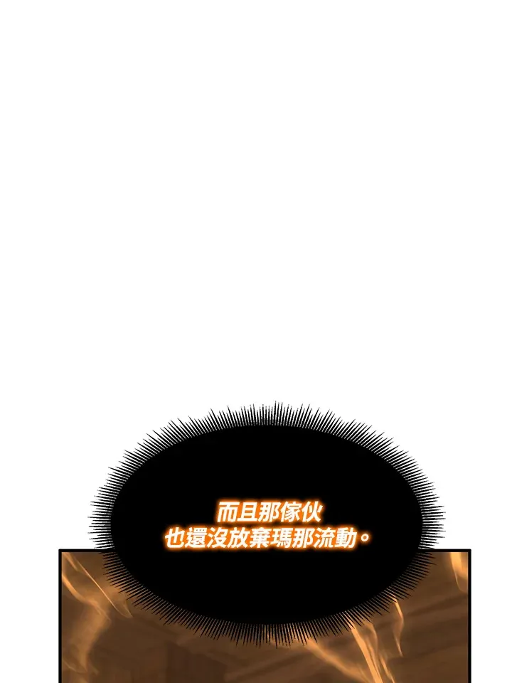第38话53
