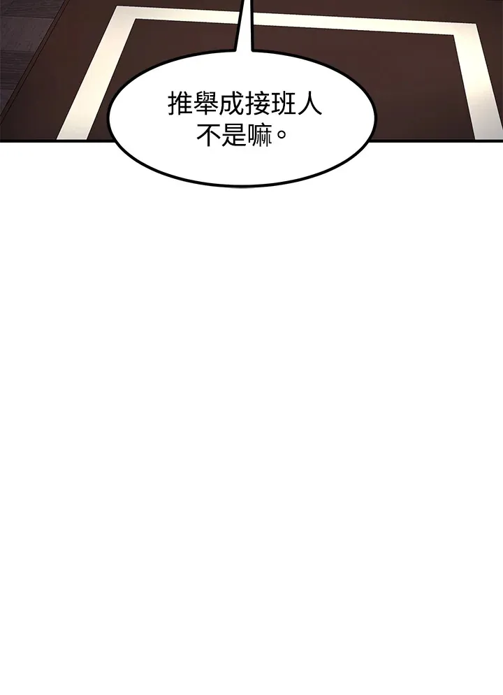 第49话122