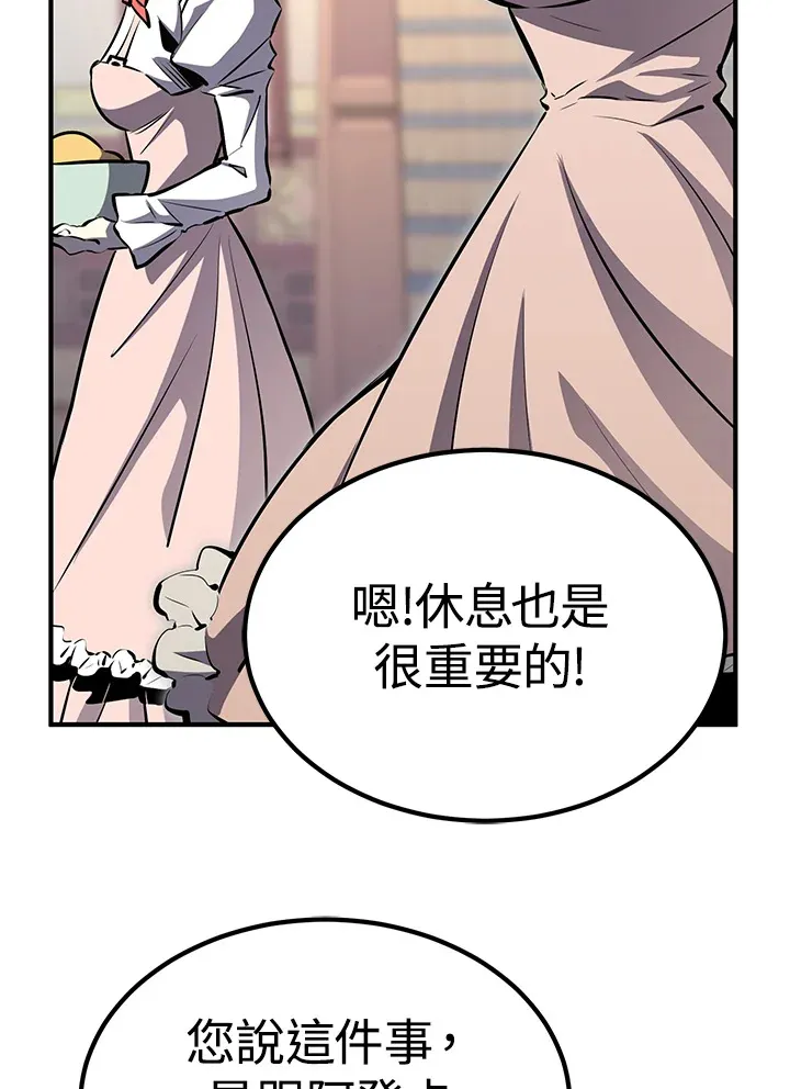 第61话93