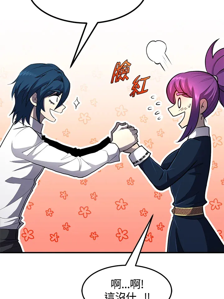 第41话30