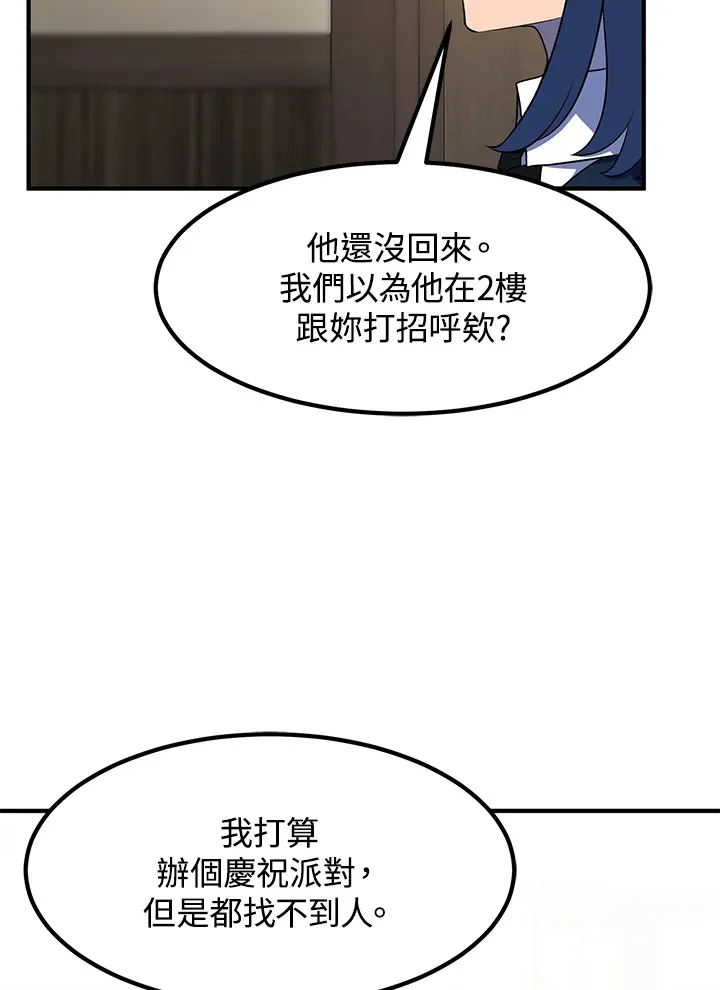 第37话108