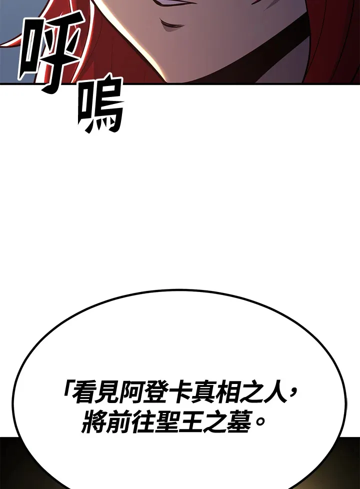 第71话8