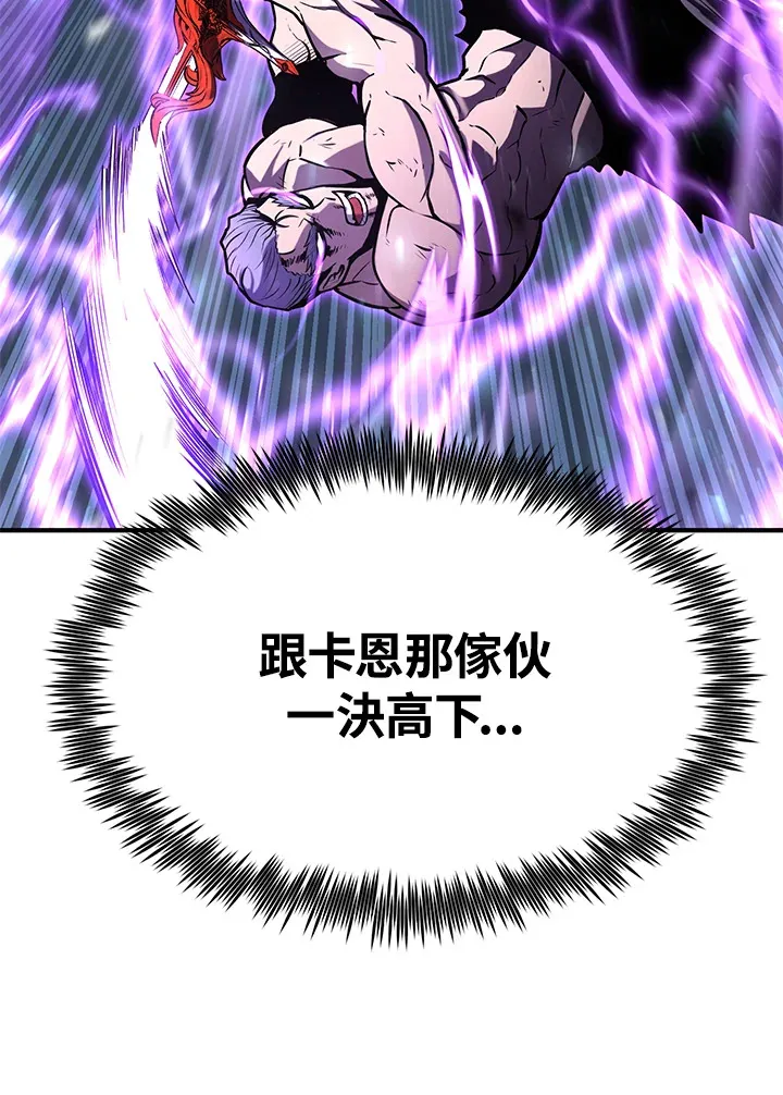 第56话71