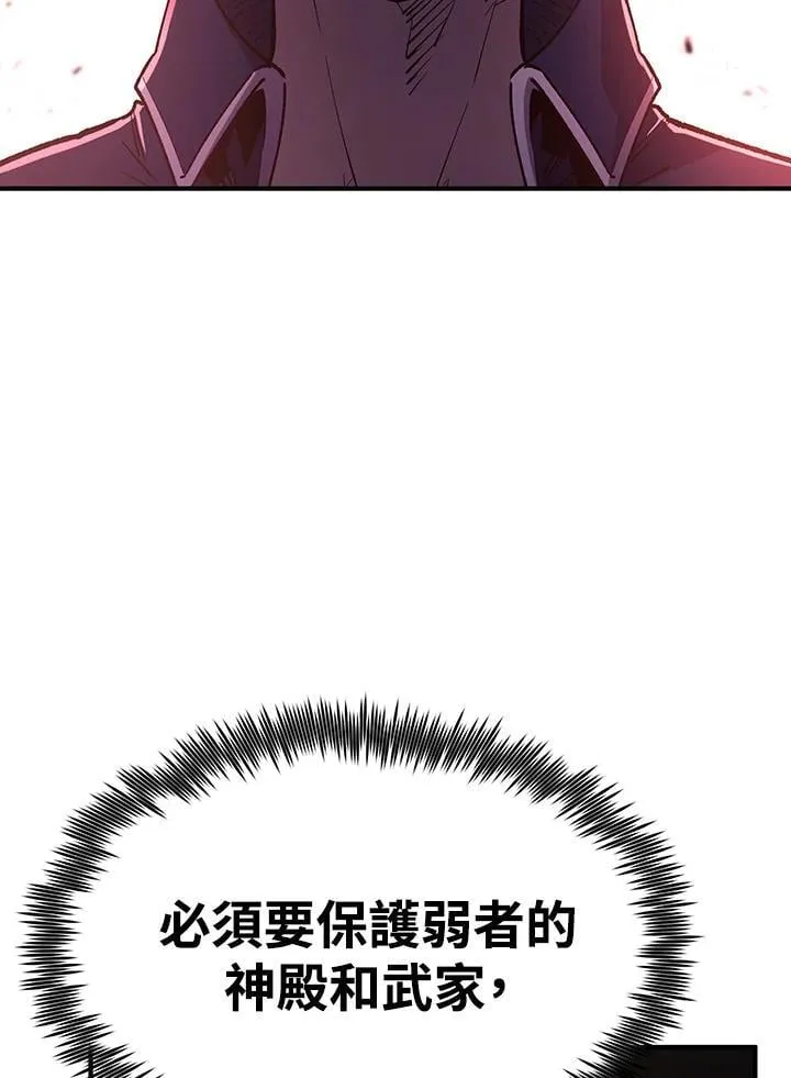 第83话104