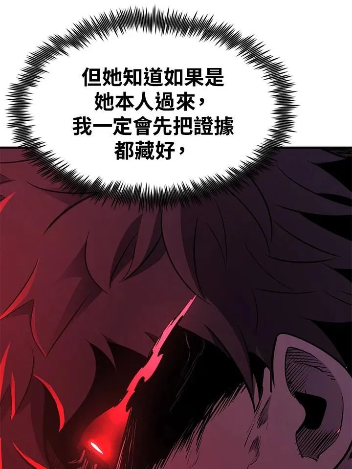 第87话140