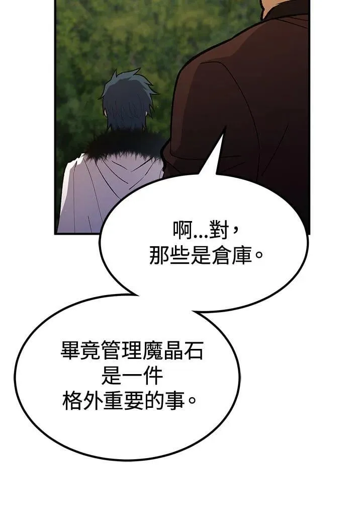 第80话65