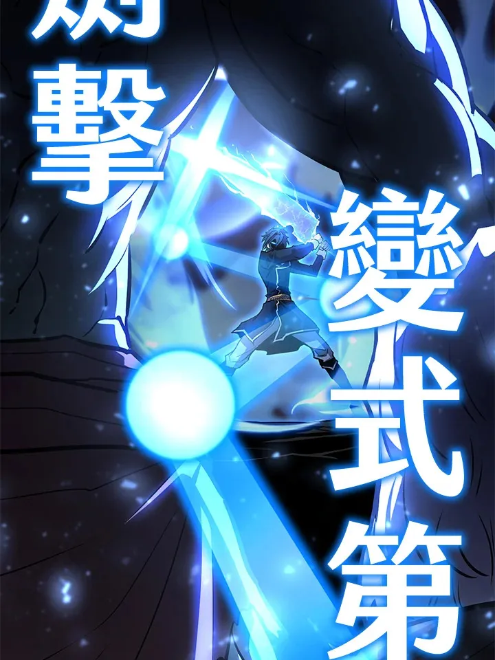 第64话121