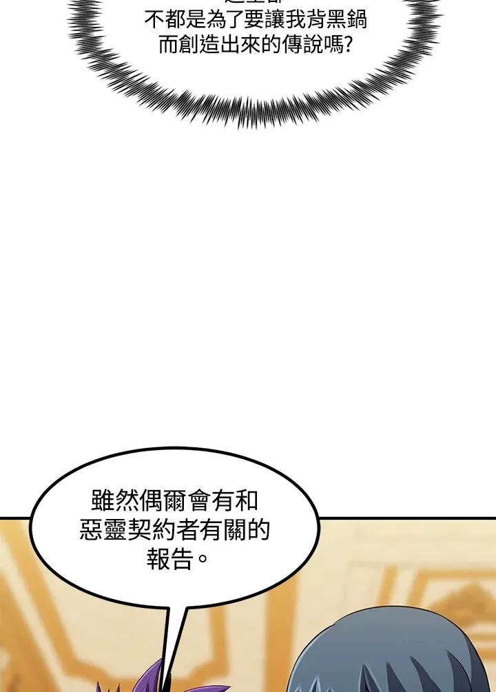 第30话76