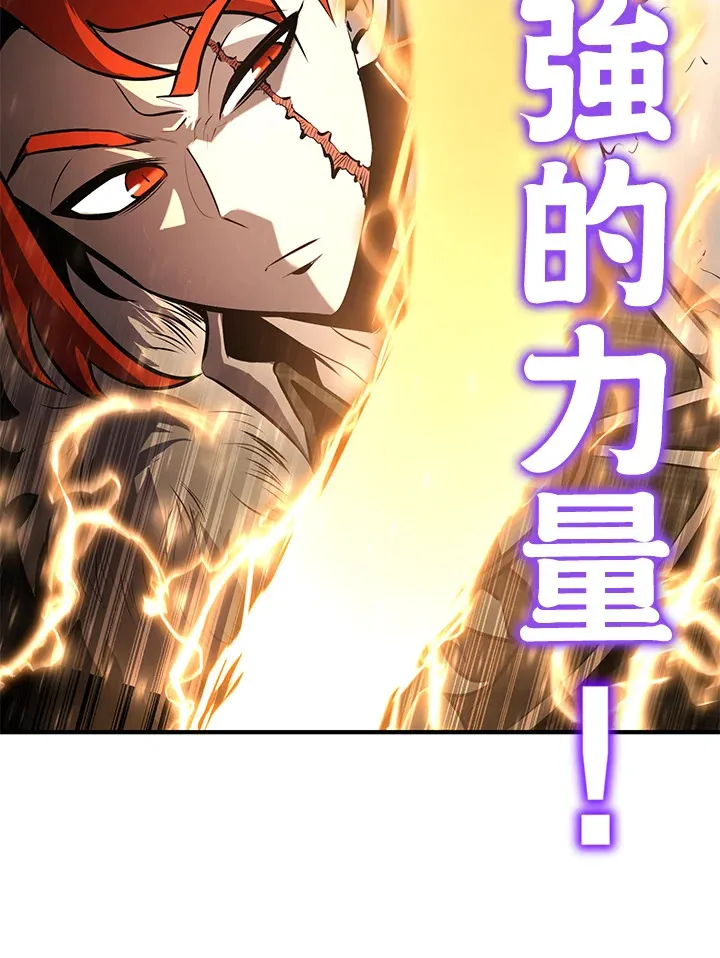 第58话44