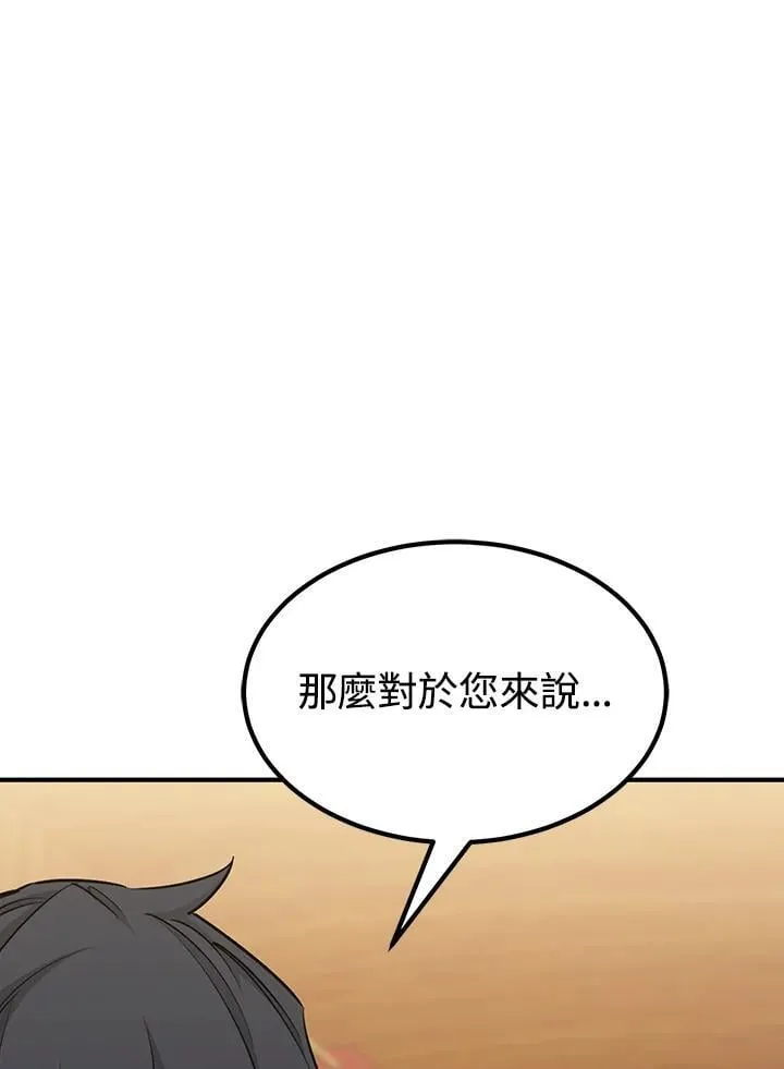 第90话139