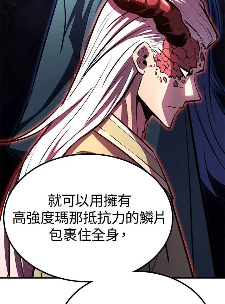 第64话75