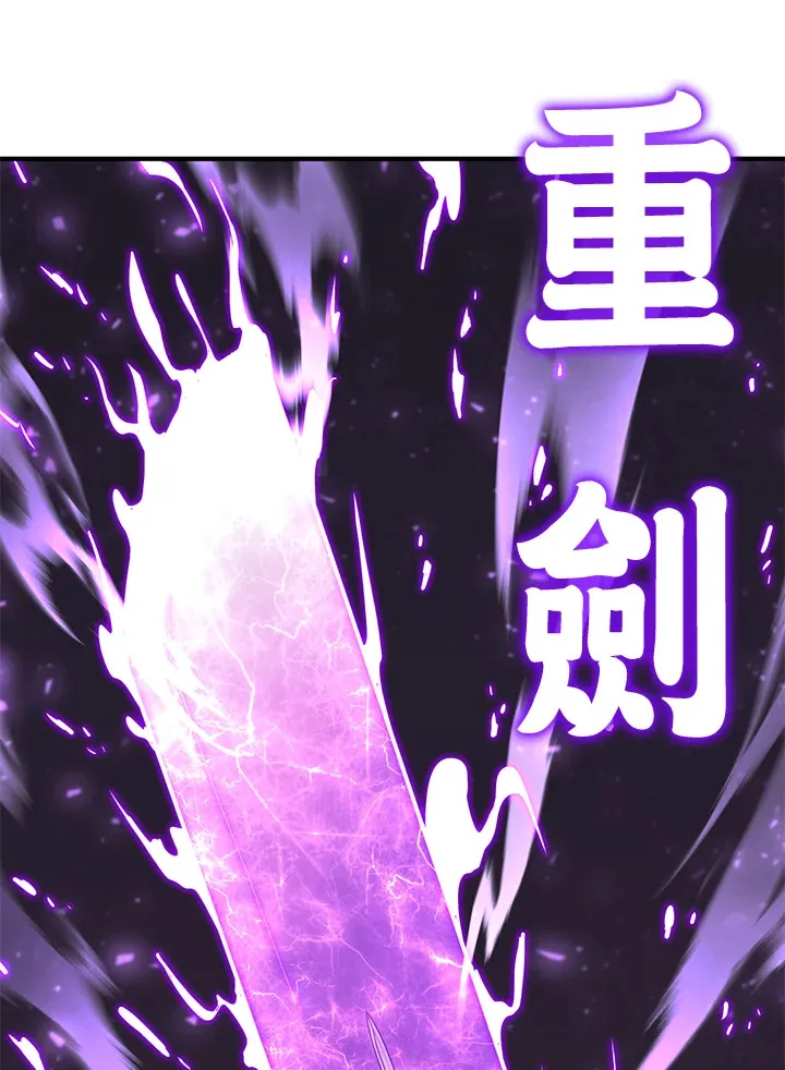 第53话119