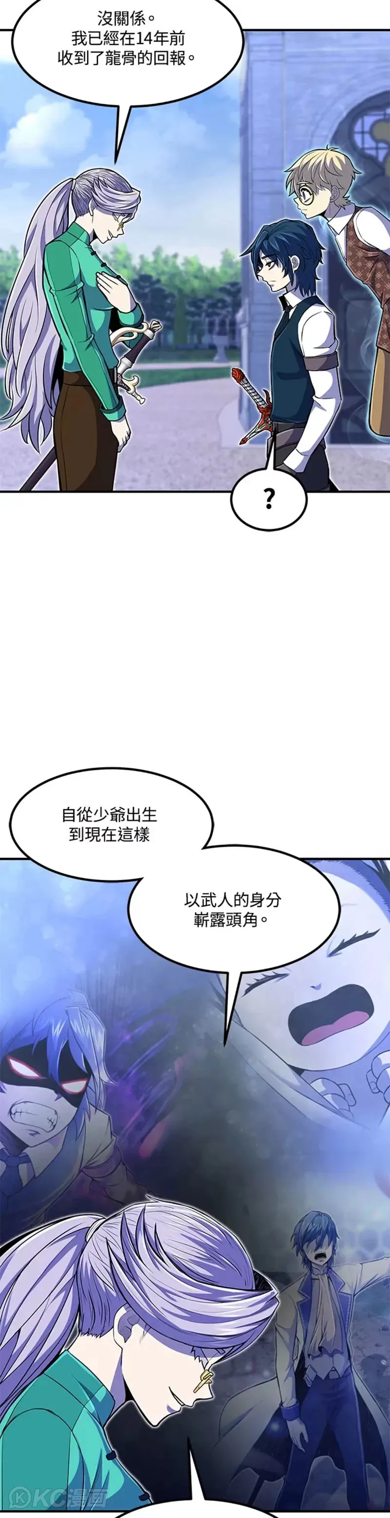 第22话46