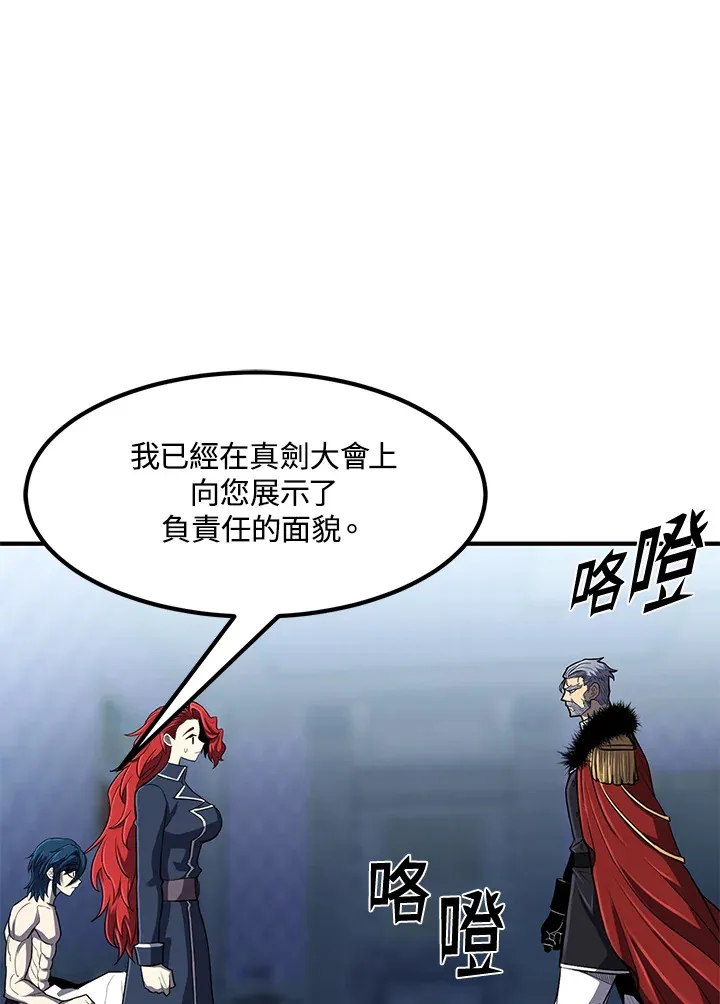 第35话73