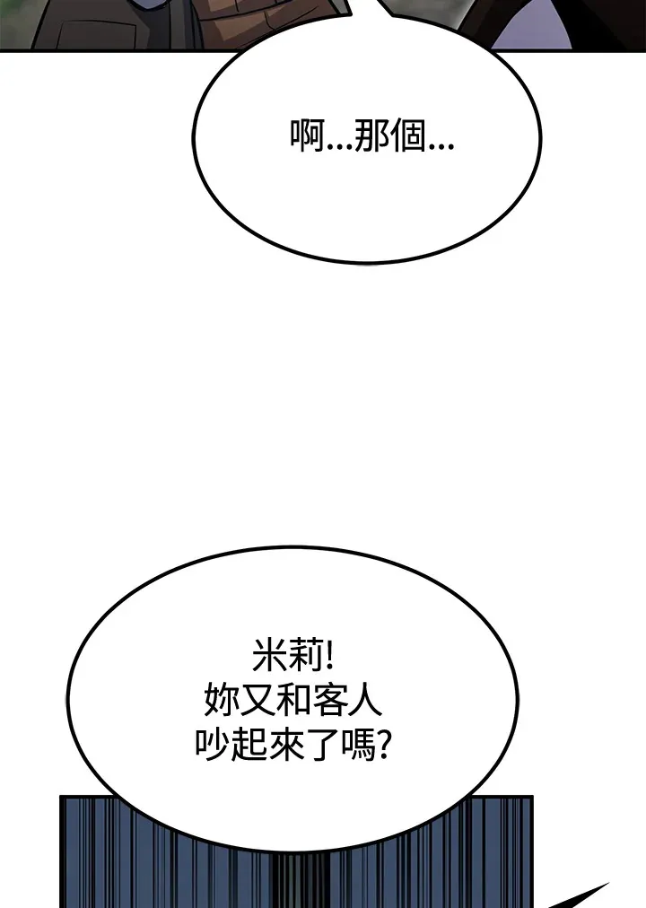 第74话17