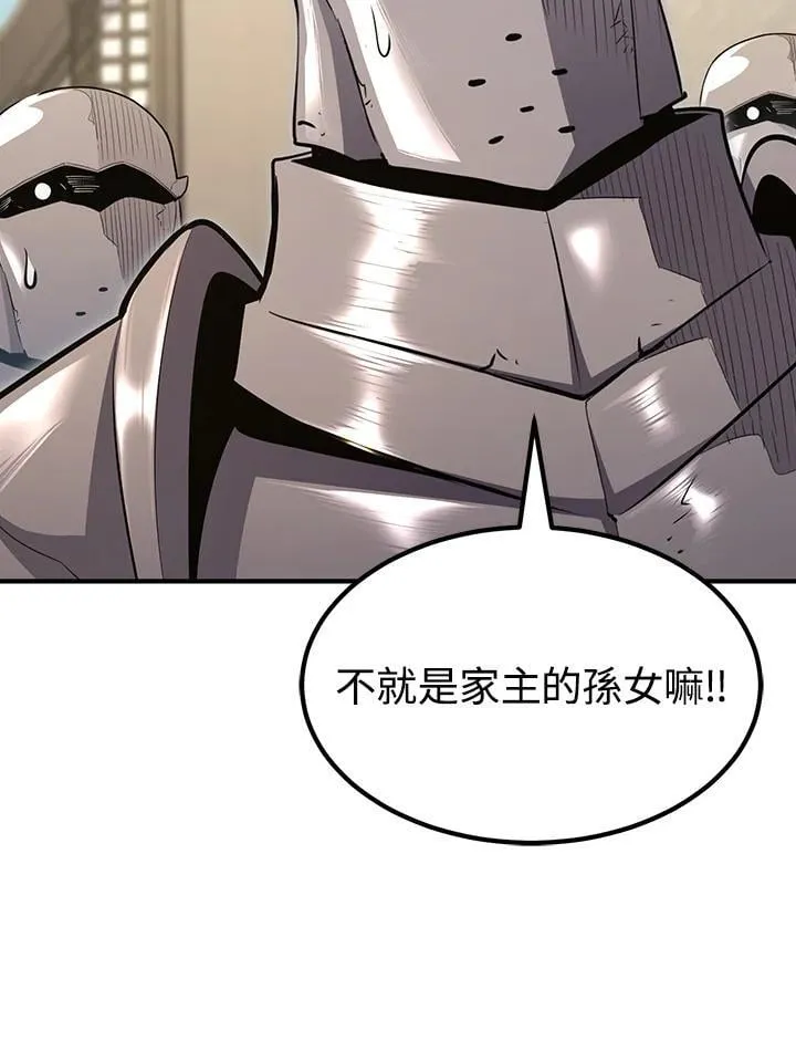 第93话139