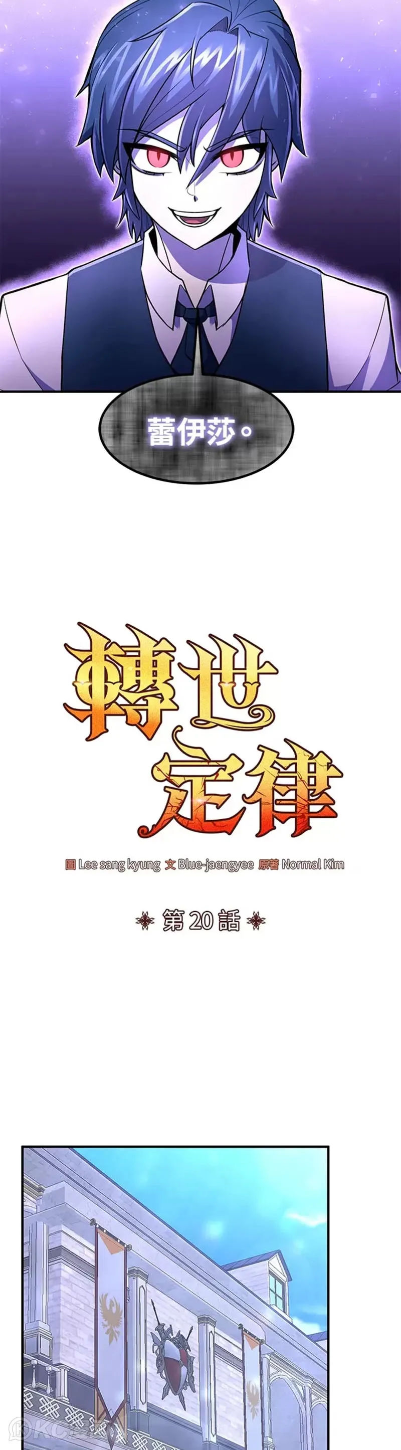 第20话28