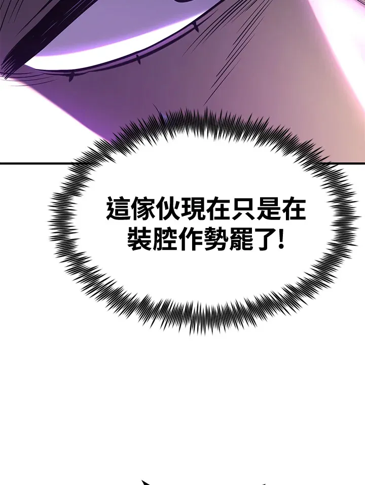 第74话102