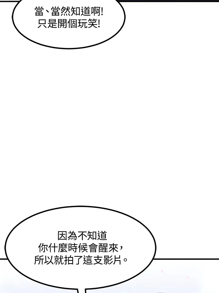 第36话62