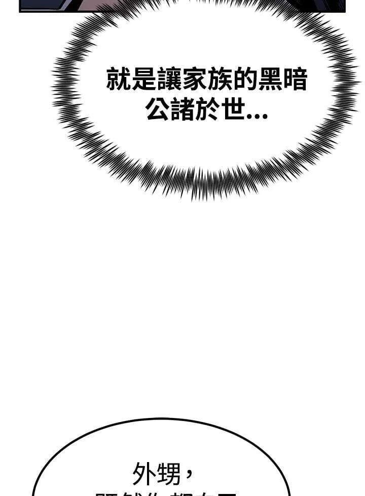 第86话128