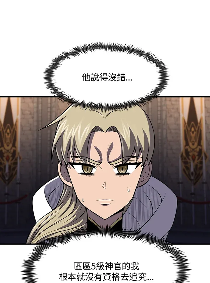 第29话31