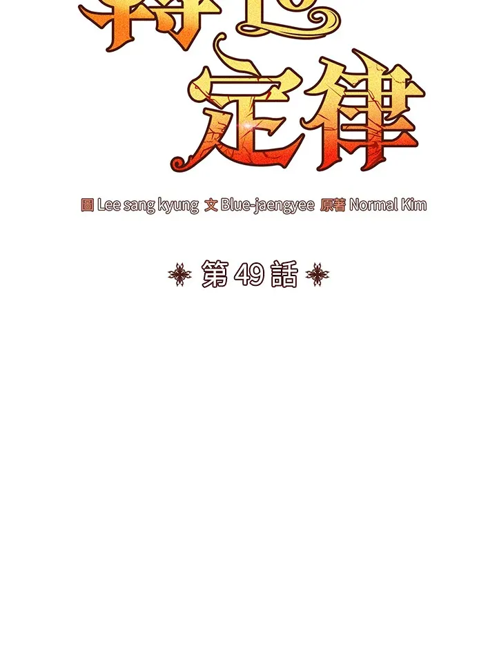第49话70