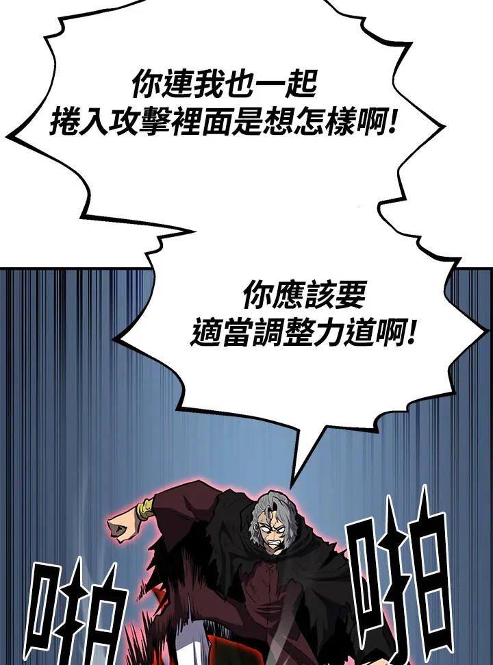 第64话78