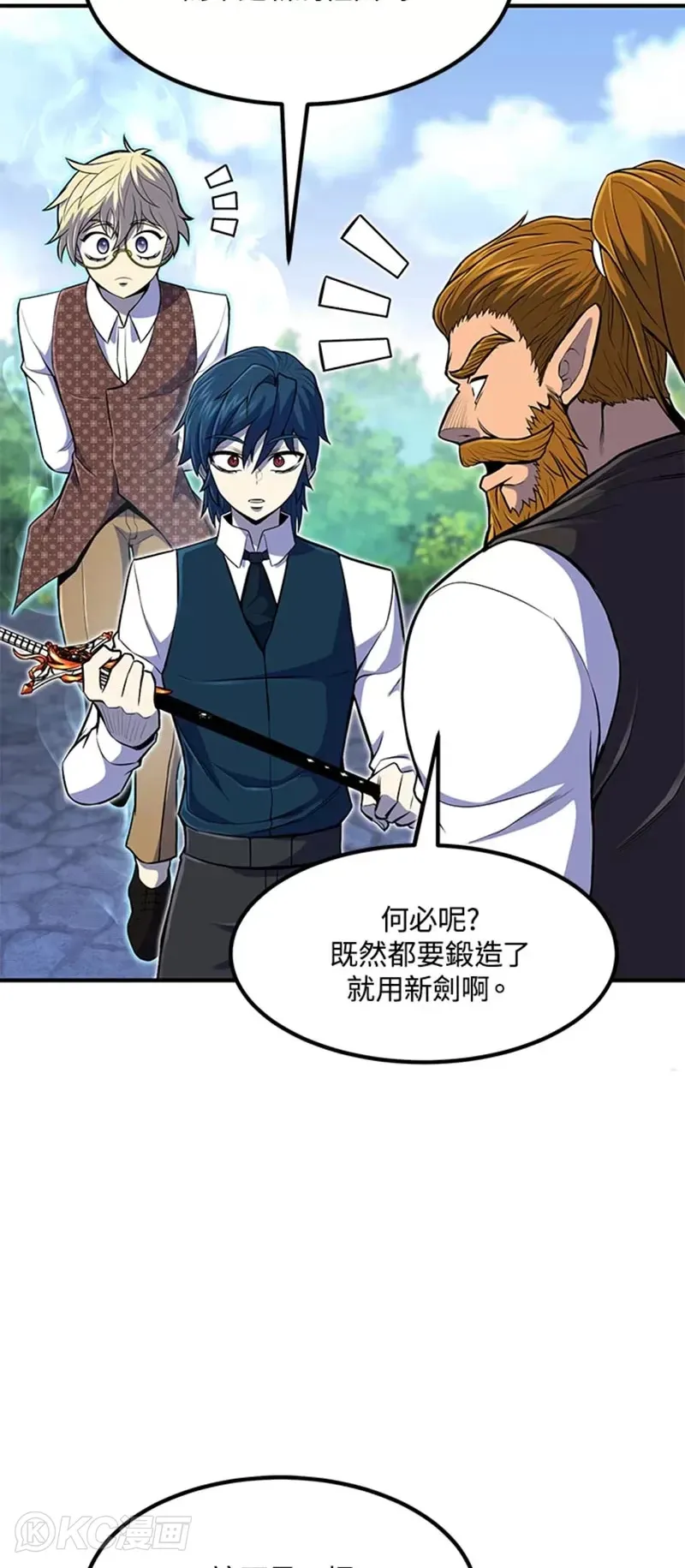 第21话47